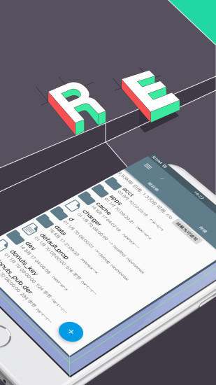 RE文件管理器rootexplorer