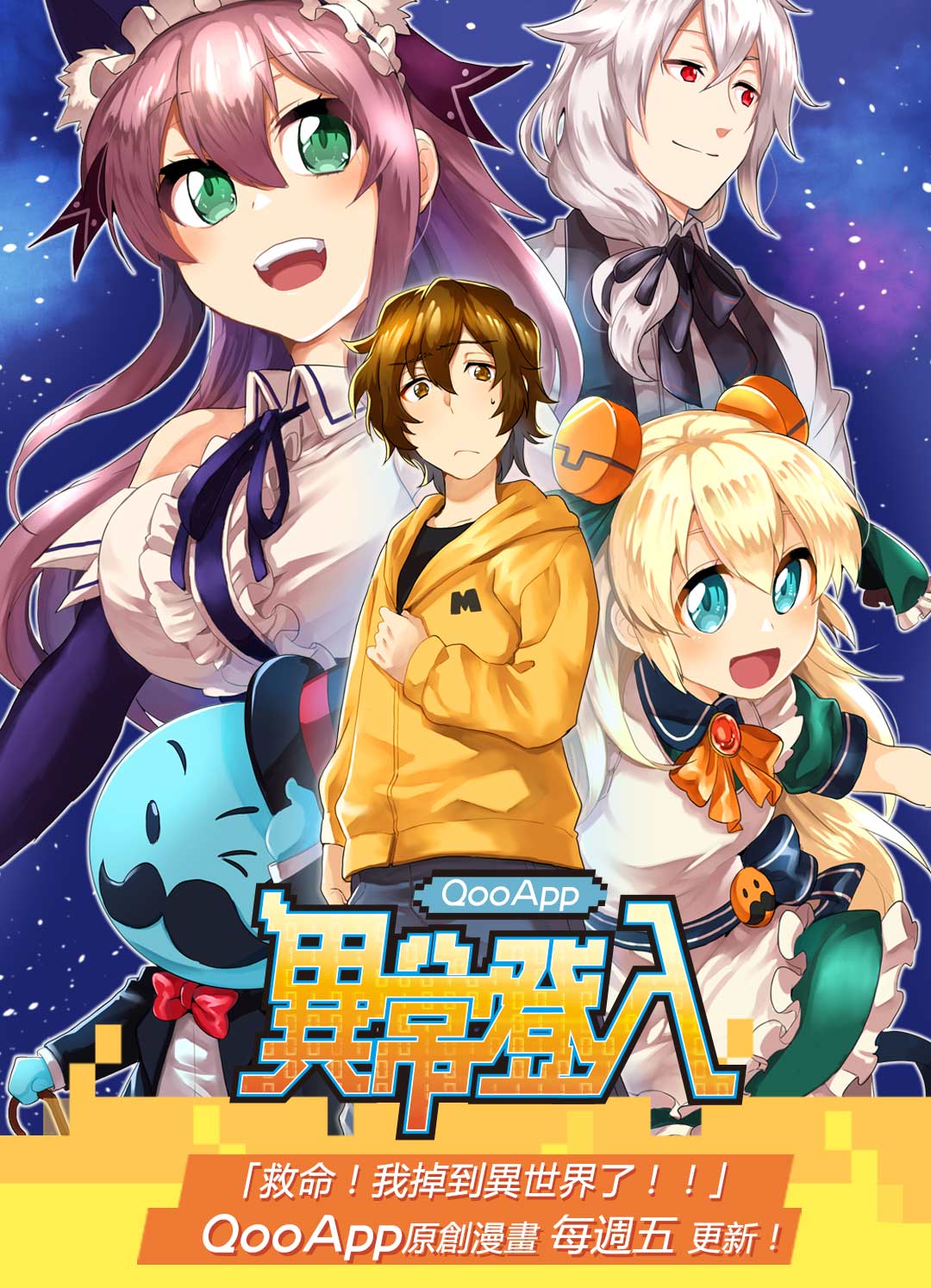 QooApp日韩游戏专家图片_4