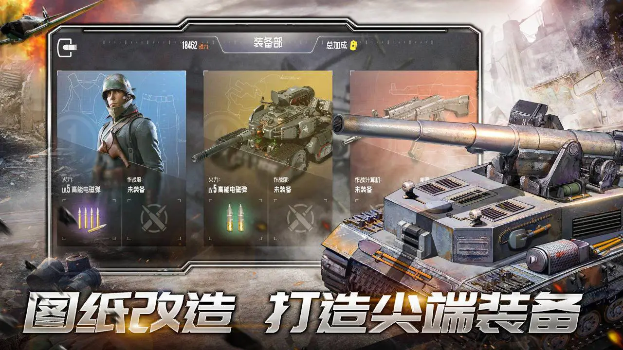 荣耀勋章图片