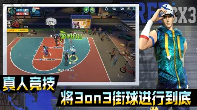 全民大灌篮电脑版怎么玩-模拟器多开及按键设置教程
图片