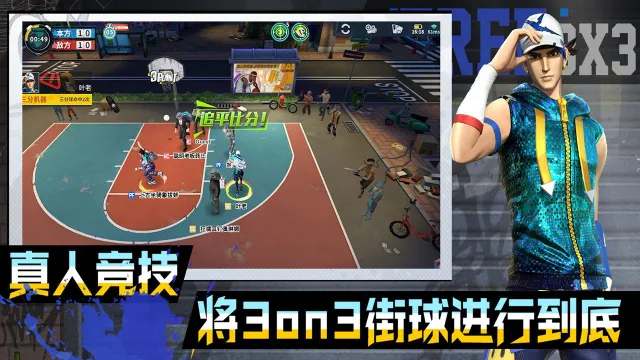 全民大灌篮电脑版怎么玩-模拟器多开及按键设置教程
图片