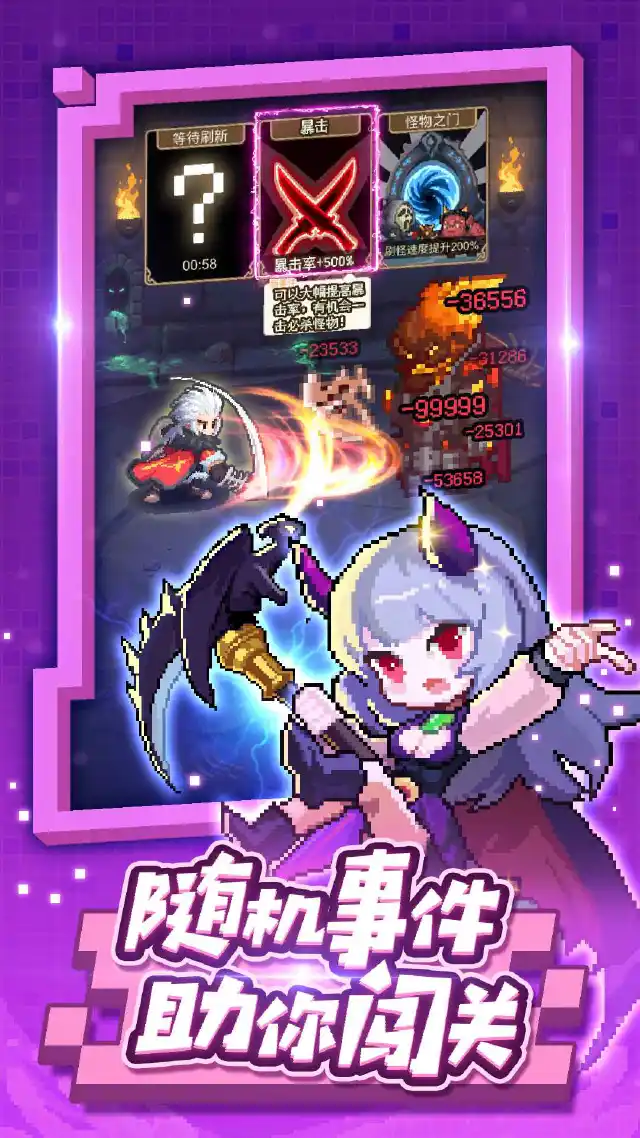 小小勇者电脑版怎么玩-模拟器多开及按键设置教程
图片