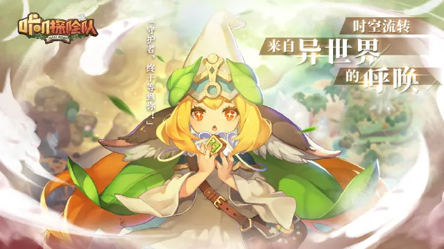 咔叽探险队电脑版怎么玩-模拟器多开及按键设置教程
图片