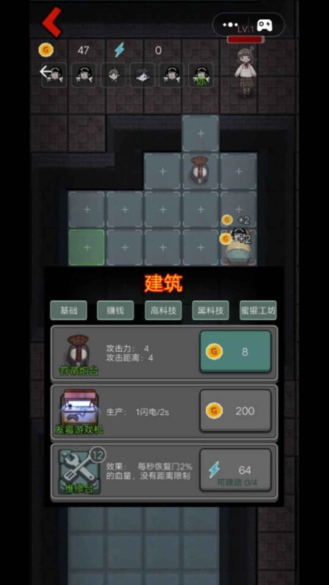 猛鬼宿舍图片_4