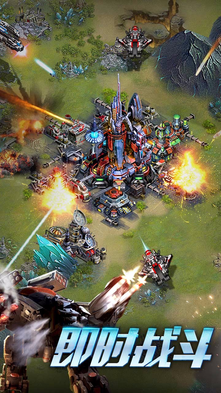 星际要塞图片_2