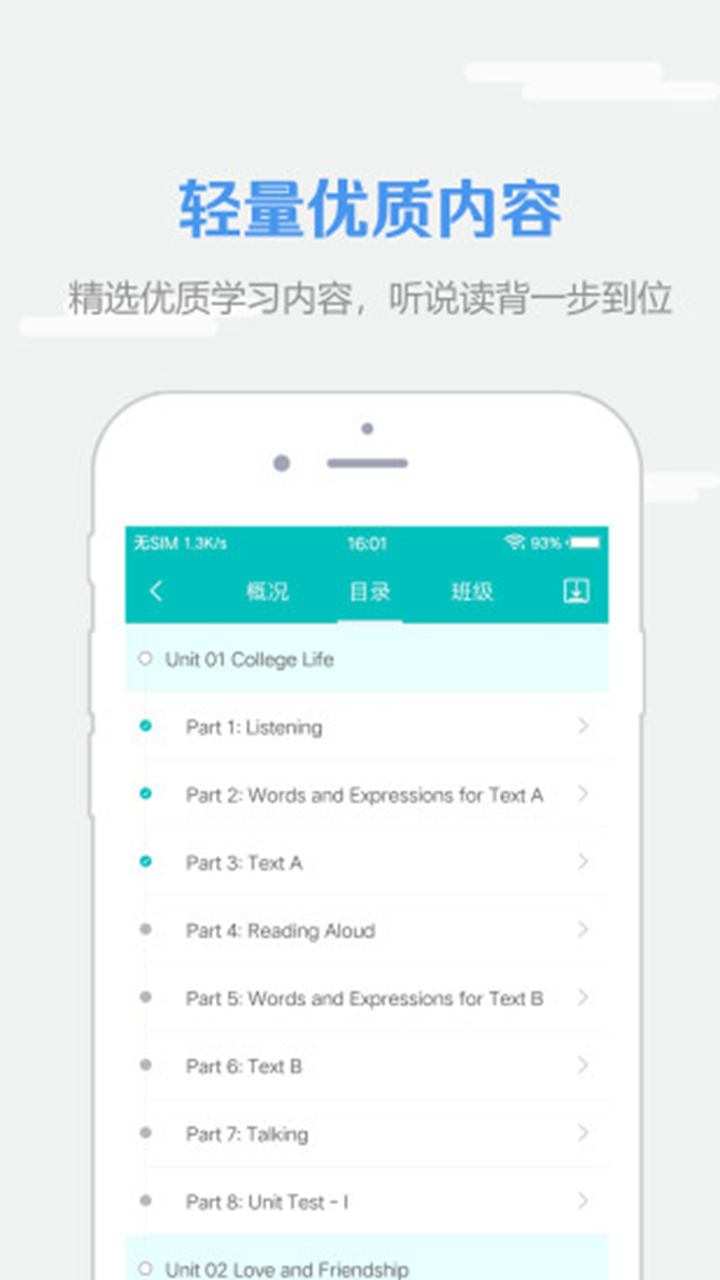 WE Learn图片