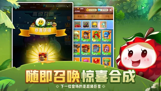 植物保卫战怎么玩？植物保卫战攻略有吗？如何模拟器上玩植物保卫战？图片