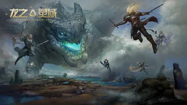 龙之灵域怎么玩?龙之灵域攻略有吗?如何模拟器上玩龙之灵域?图片
