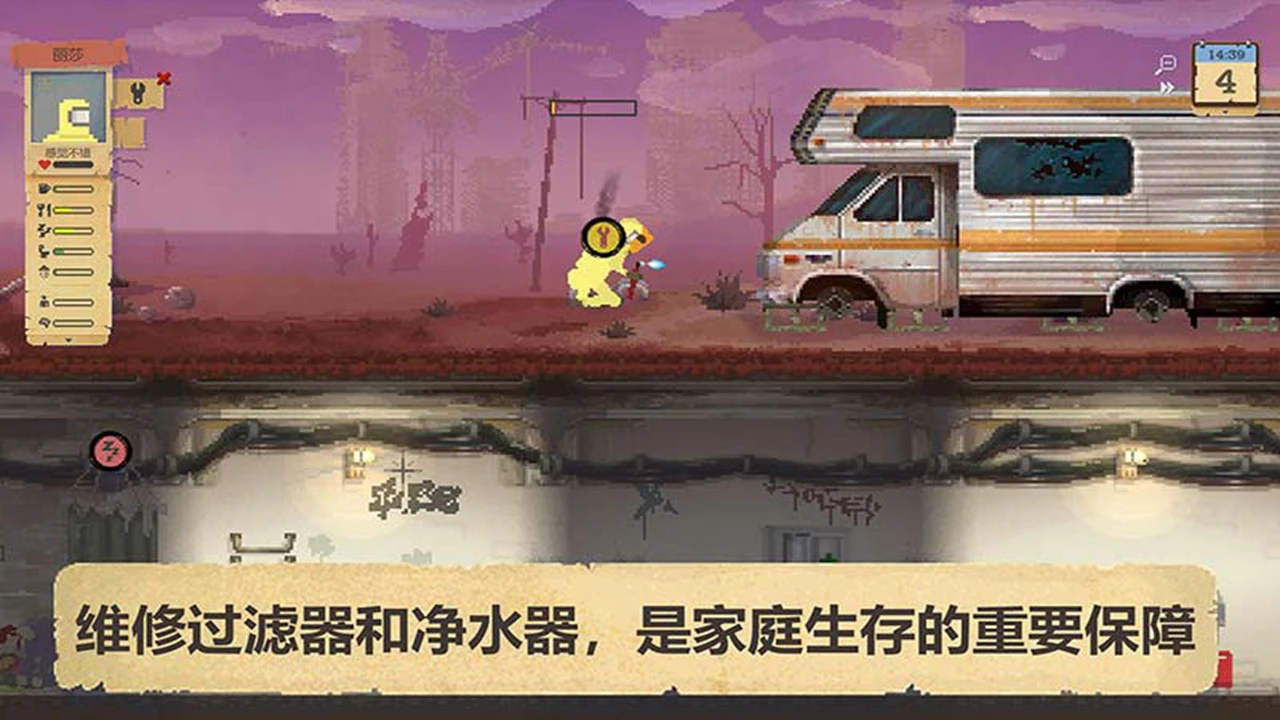 庇护所图片