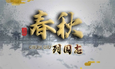 列国志：春秋电脑版怎么玩-模拟器多开及按键设置教程图片