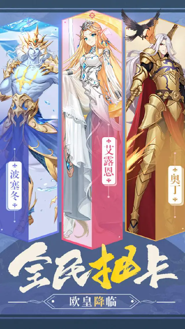 召唤之光电脑版怎么玩-模拟器多开及按键设置教程图片