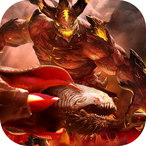 上古养鲲记破解版