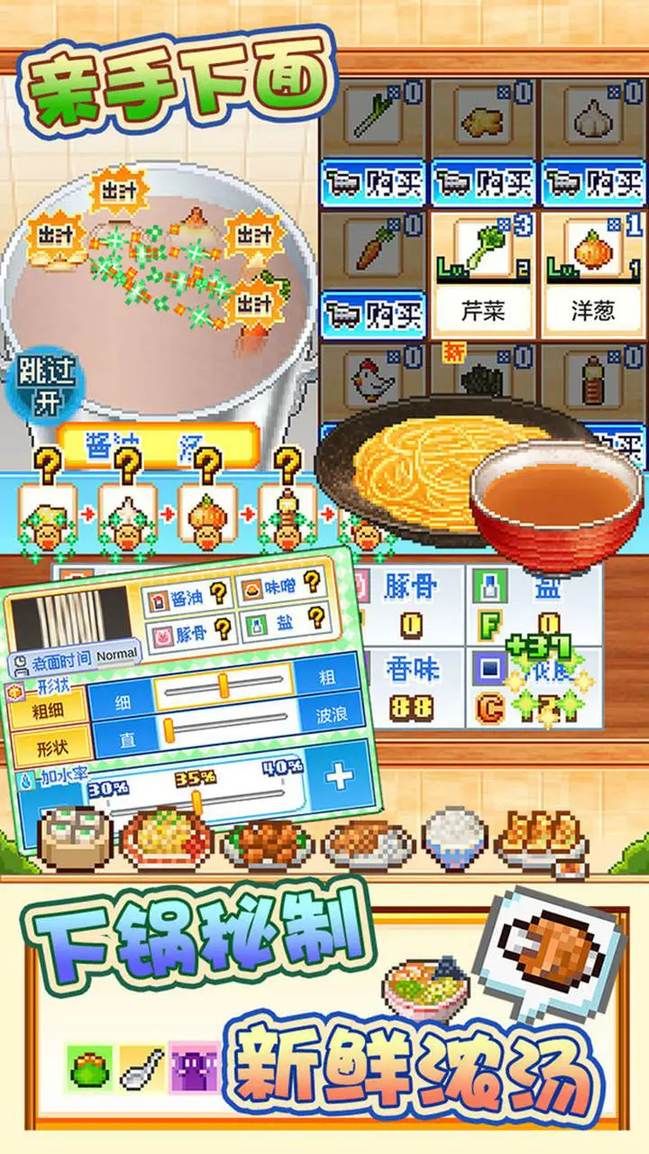 开罗拉面店图片