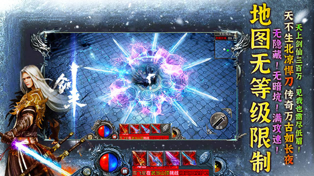 热血佣兵怎么玩？热血佣兵攻略有吗？如何模拟器上玩热血佣兵？图片