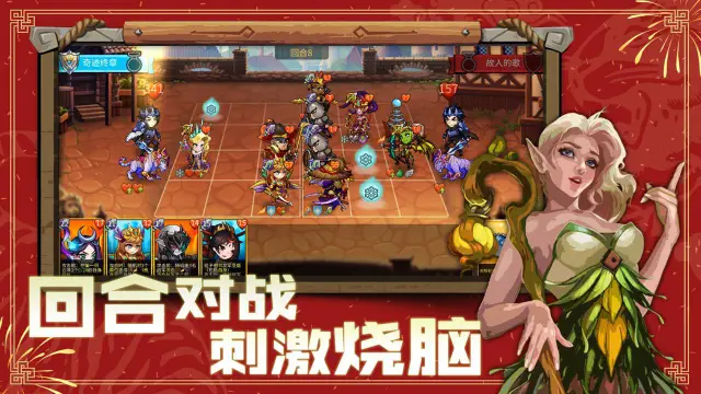 高能竞技场电脑版怎么玩-模拟器多开及按键设置教程
图片