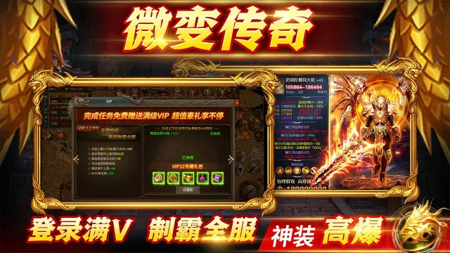 众矢之地电脑版怎么玩-模拟器多开及按键设置教程图片