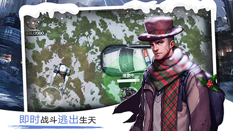 走出去归途24小时图片_2