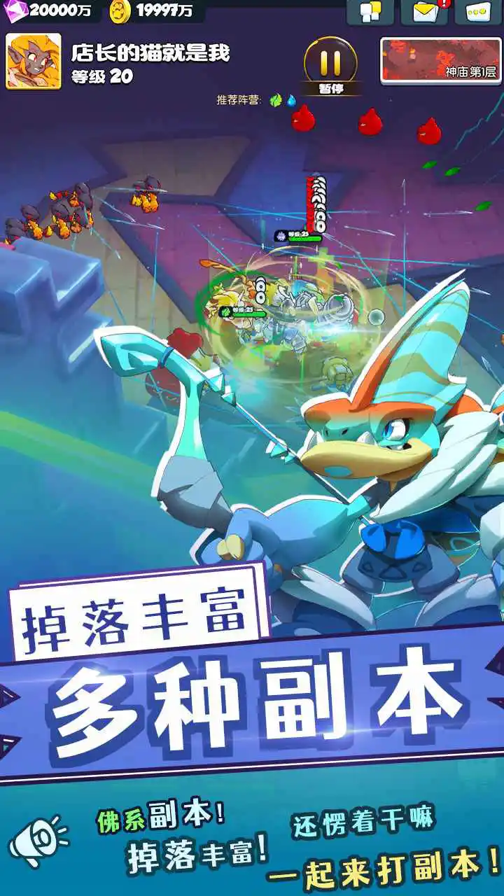 一大堆弓箭手图片