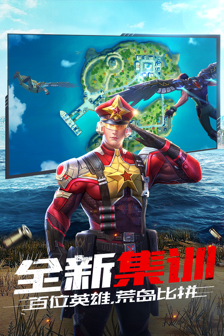 枪火战神图片_2