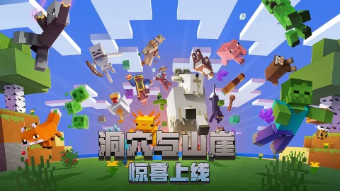 我的世界图片_2