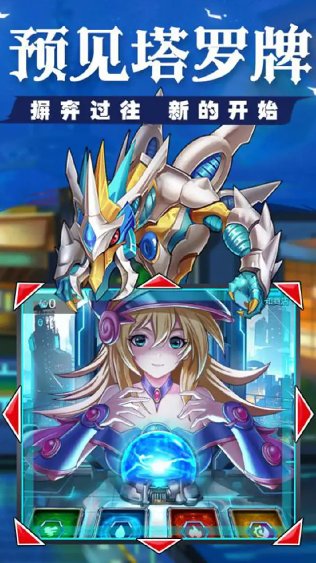 光明使者电脑版怎么玩-模拟器多开及按键设置教程
图片