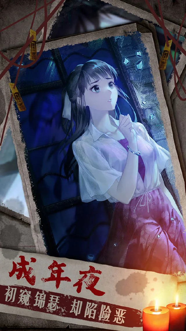 双生怨电脑版怎么玩-模拟器多开及按键设置教程
图片