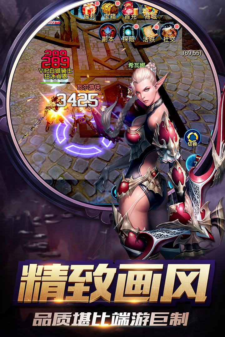 暴走兽人图片_3