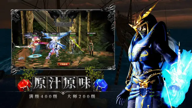 奇迹战神-点卡版怎么玩？奇迹战神-点卡版攻略有吗？如何模拟器上玩奇迹战神-点卡版？图片