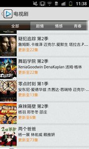 天天影视图片_4