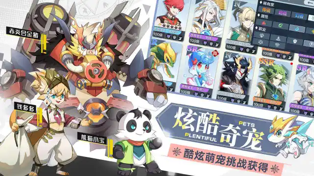 奥奇传说图片_6