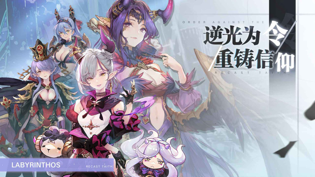 虚树迷宫电脑版怎么玩-模拟器多开及按键设置教程图片