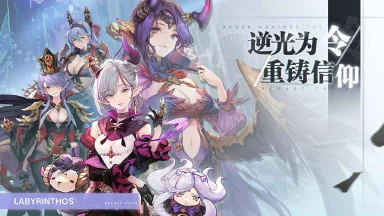 虚树迷宫电脑版怎么玩-模拟器多开及按键设置教程图片