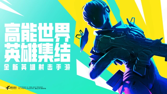 高能英雄怎么玩？高能英雄攻略有吗？如何模拟器上玩高能英雄？图片