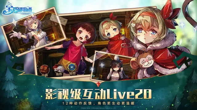 宝石研物语伊恩之石新手玩家角色培养攻略图片