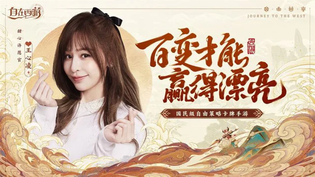 自在西游怎么玩？自在西游攻略有吗？如何模拟器上玩自在西游？图片