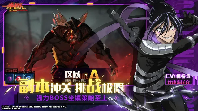 一拳超人正义执行攻略-一拳超人正义执行阵容怎么搭配图片