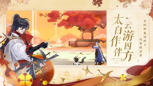忘川风华录电脑版怎么玩-模拟器多开及按键设置教程
图片