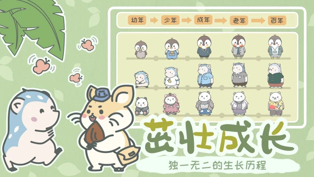 宠我一生电脑版怎么玩-模拟器多开及按键设置教程
图片