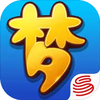 梦幻西游互通版图片