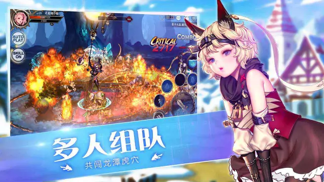 守护者大陆电脑版怎么玩-模拟器多开及按键设置教程
图片