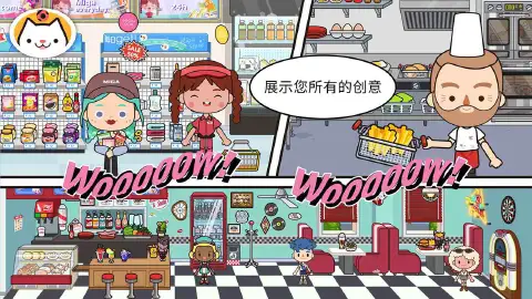 米加小镇：世界图片_3