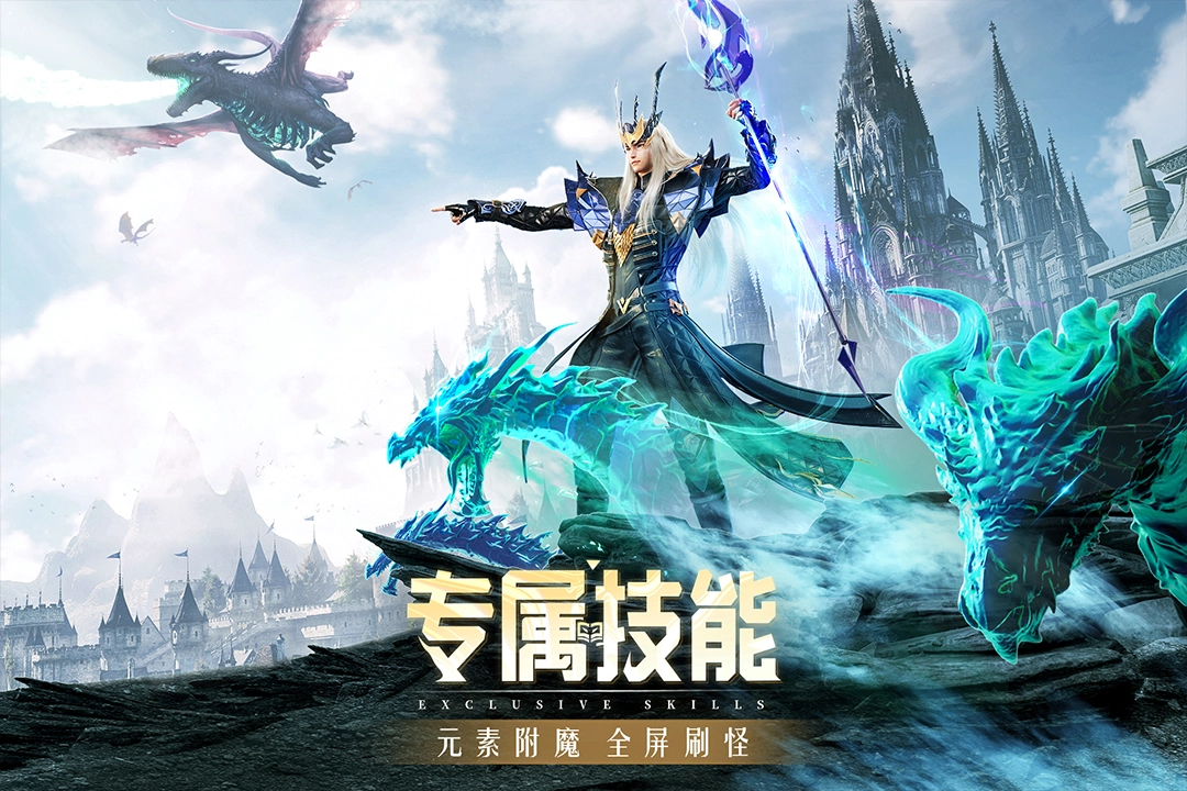 精灵盛典:黎明图片