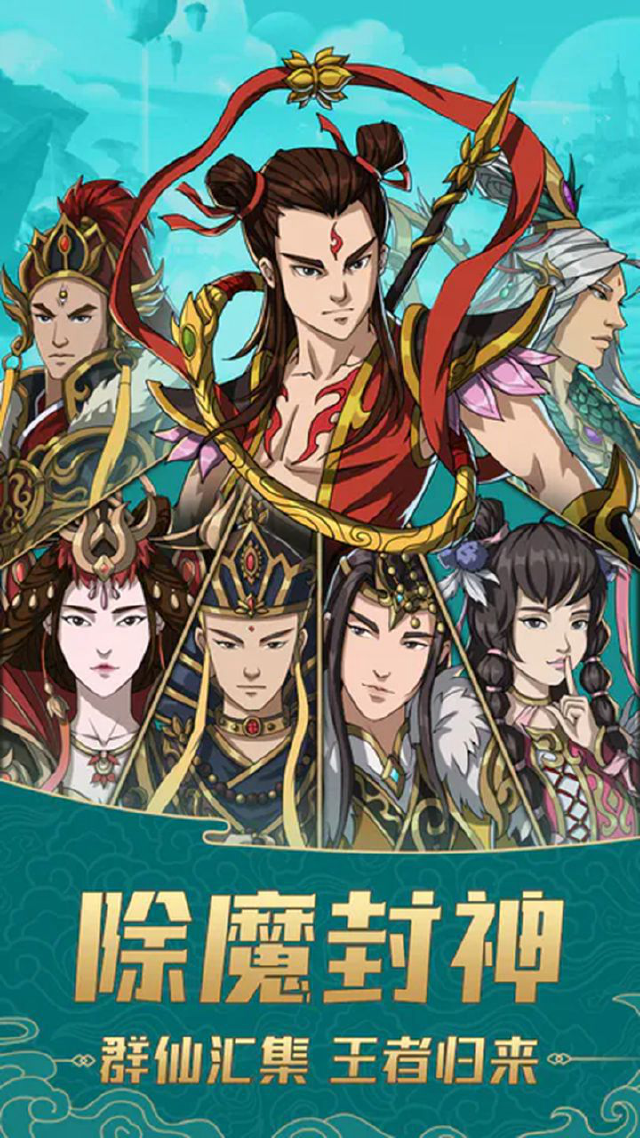 凤鸣岐山电脑版怎么玩-模拟器多开及按键设置教程图片