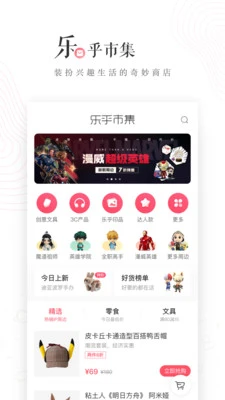 LOFTER图片