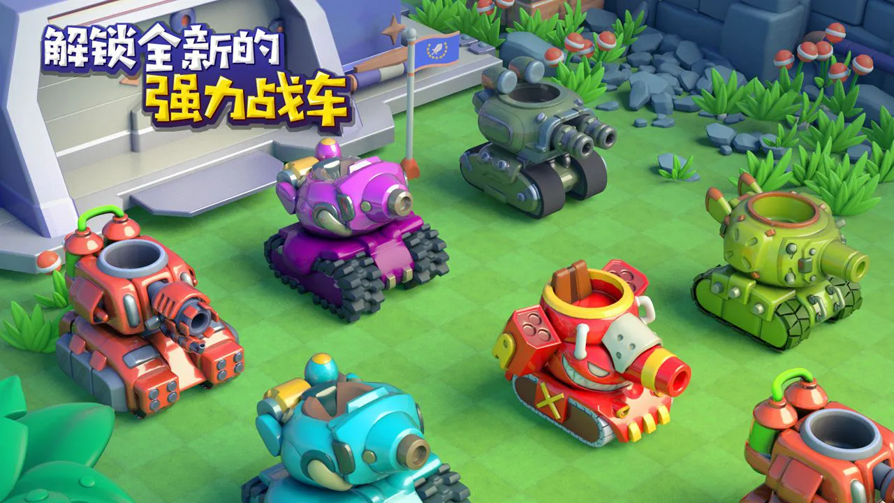 炸裂坦克团图片