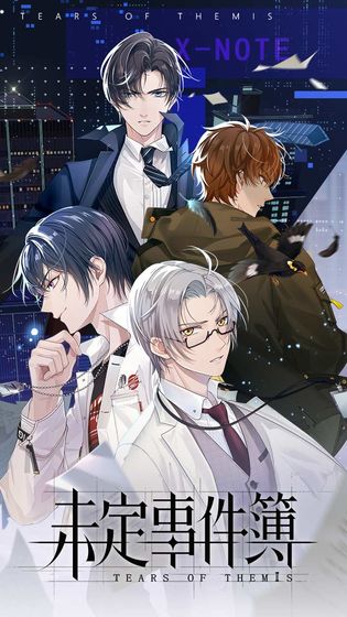 未来事件簿图片_1