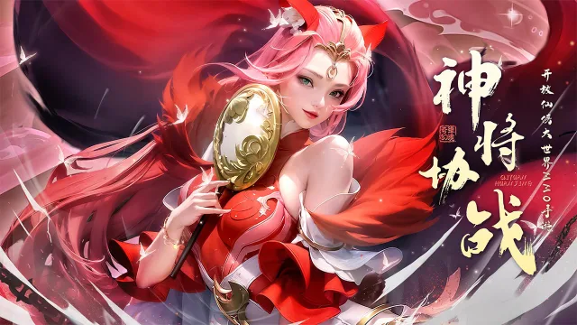 奇缘幻境怎么玩？奇缘幻境攻略有吗？如何模拟器上玩奇缘幻境？图片