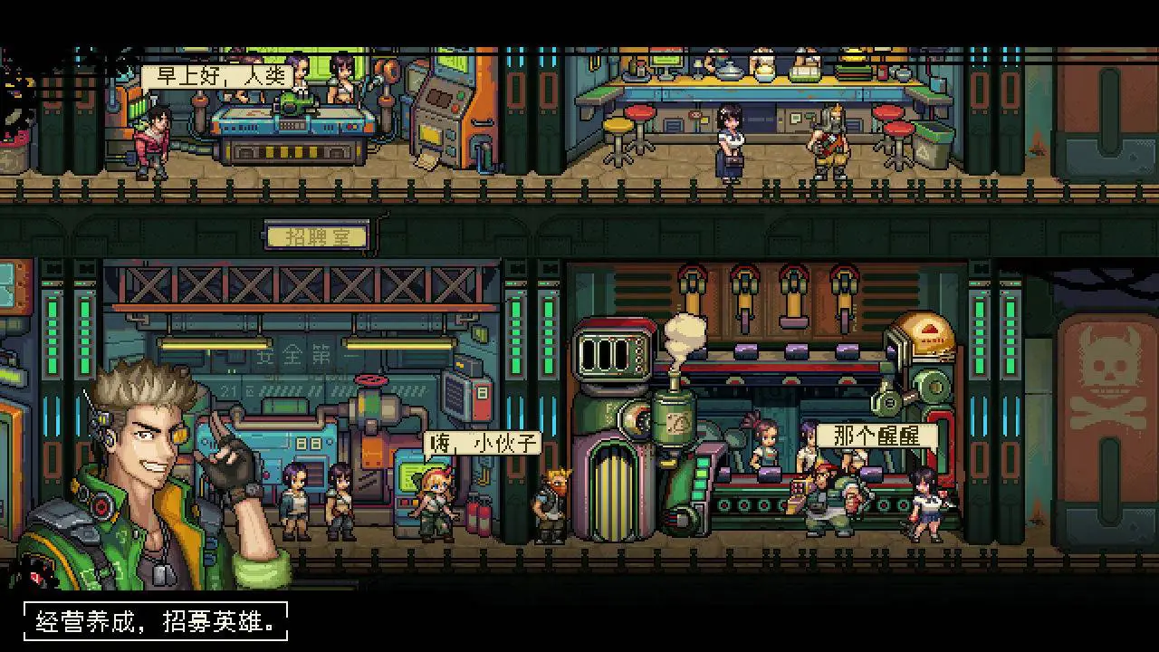 我在犀铁城图片