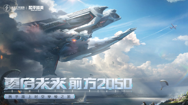 预约下载测试专用游戏电脑版怎么玩-模拟器多开及按键设置教程图片