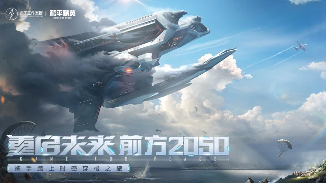 预约下载测试专用游戏电脑版怎么玩-模拟器多开及按键设置教程图片